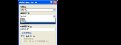 如何将文件放到SD卡根目录（快速简便的方法让你轻松管理文件）  第2张