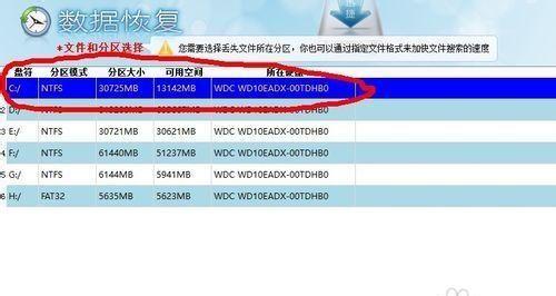 U盘格式化修复指南（解决U盘格式化问题的实用方法）  第3张