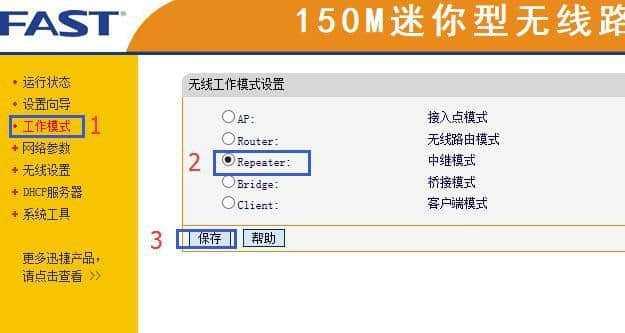 如何安装路由器和设置WiFi网络（简单快速地完成路由器和WiFi的安装步骤）  第1张