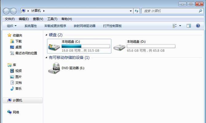 高效删除电脑C盘无用的东西（轻松清理电脑）  第1张