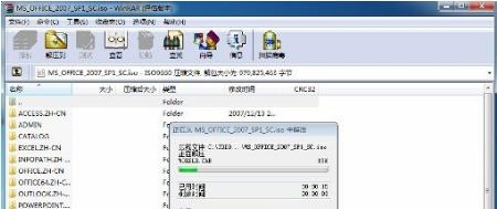 全新固态硬盘安装系统步骤（简单易懂）  第2张