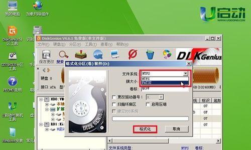 掌握DiskGenius，轻松解决磁盘问题（一款强大的磁盘管理工具助您数据安全畅享）  第3张