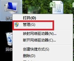 如何正确使用笔记本无线网卡驱动（解决笔记本无线网卡驱动使用问题的方法）  第1张