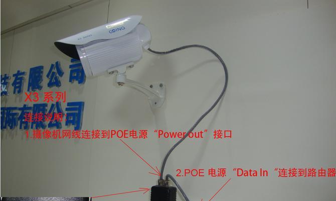 如何通过连接家里的监控摄像头增加家庭安全性（使用智能技术让你无时无刻关注家庭安全）  第2张