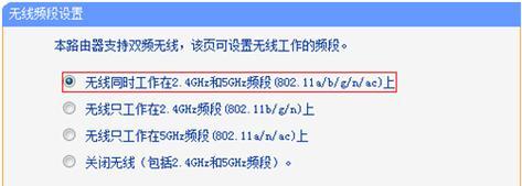 了解TP登录管理页面（详解TPlogin.cn管理页面的功能和使用方法）  第3张