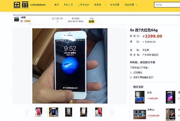 自己动手P图，用这些软件让你成为P图高手（推荐几款功能强大易上手的P图软件）  第2张