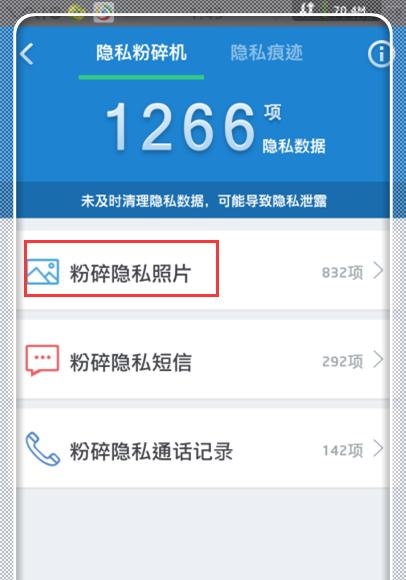 以文件管理删除的照片恢复技巧（如何利用文件管理系统恢复被误删除的照片）  第2张