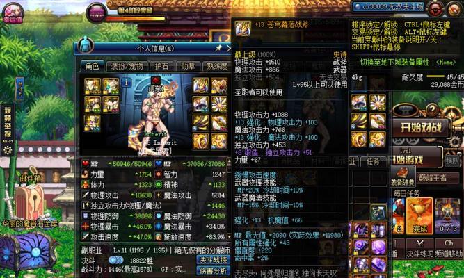 《60版本驱魔毕业武器全解析》（探索最强驱魔毕业武器的奥秘）  第1张