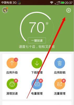 利用设备获取root权限的方法（掌握设备root权限的必备技巧）  第2张