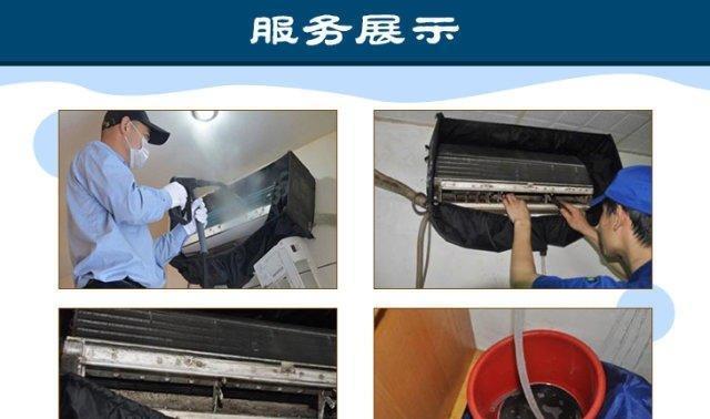 如何清洗家用空调（简单清洁步骤让你的家用空调效果更佳）  第2张