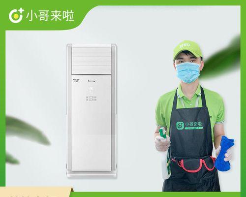如何清洗家用空调（简单清洁步骤让你的家用空调效果更佳）  第1张