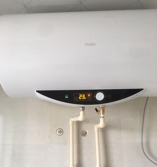 如何清洗海尔储水式电热水器（简单操作让您的热水器保持清洁与高效）  第3张