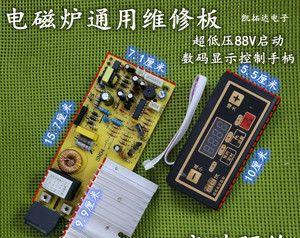 电磁炉热水器跳闸原因及解决方法（探究电磁炉热水器跳闸的原因）  第2张