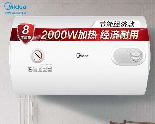 挂壁式智能热水器清洗方法（简单易学的清洗技巧）  第2张