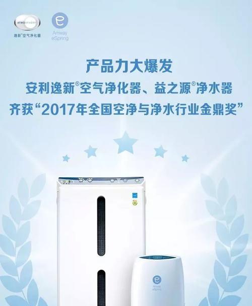 共享净水器的推广方法（解决水质问题）  第2张