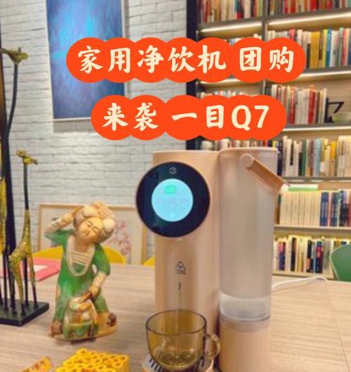 共享净水器的推广方法（解决水质问题）  第1张