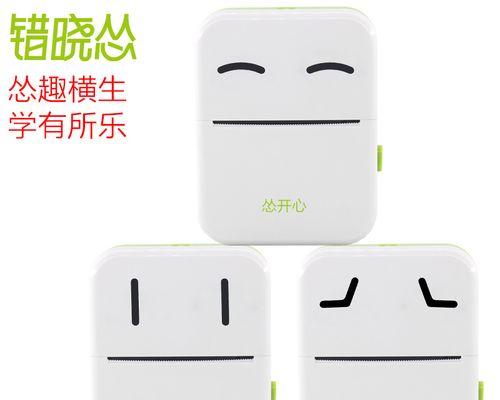 如何通过最新手机连接打印机（简单操作教你实现无线打印）  第2张