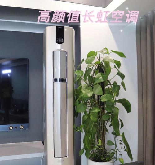 解决中央空调末端不送风问题的方法（如何应对中央空调末端不送风的情况及维修技巧）  第3张
