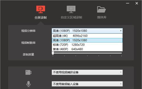 探索自动调节显示器帧率的方法（让显示器根据需求自动调整帧率）  第3张