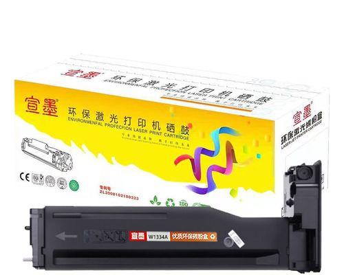 如何处理打印机显影组件到期的问题（解决打印机显影组件过期的有效方法）  第1张