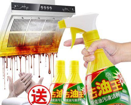 揭秘抽油烟机清洗剂的有效性（真相大揭秘）  第2张