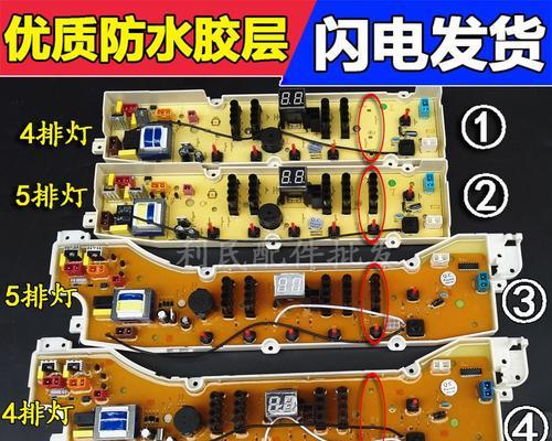 三洋洗衣机故障代码E920的解析及解决方法（三洋洗衣机E920代码含义及故障排除技巧）  第2张