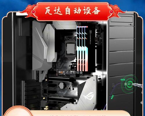 解决电脑启动界面问题的方法（从关机到开机）  第2张