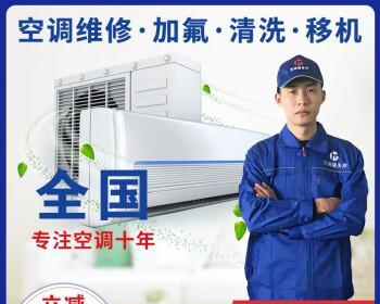 夏普空调制热P9故障解析及有效维修方法  第3张