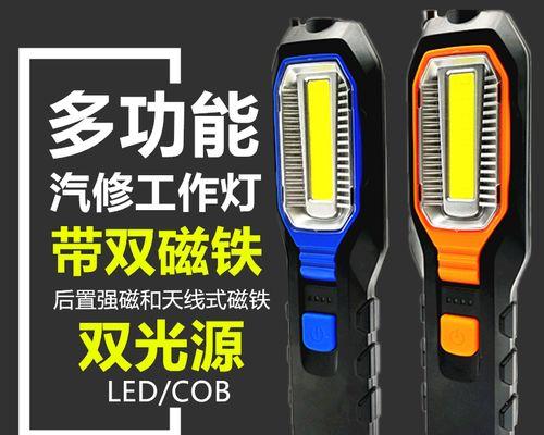 解决LED灯条故障的修理方法（如何修理坏了的LED灯条）  第1张