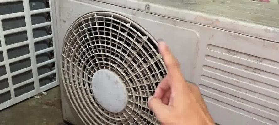 麦克维尔空调故障处理指南（快速解决麦克维尔空调常见问题）  第3张