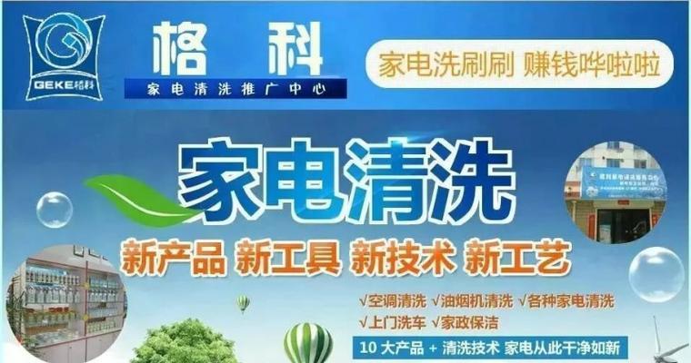 以武威清洗油烟机收费标准解析（武威清洗油烟机价格和服务细节一网打尽）  第3张