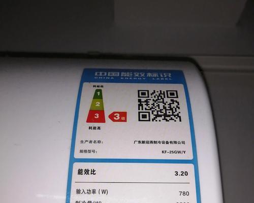 空调外机嗡嗡响正常吗（空调外机嗡嗡响的原因及应对方法）  第1张
