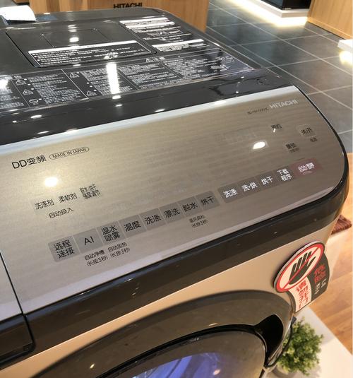 日立洗衣机的卓越品质助力无忧洗衣（日立洗衣机的产品优势及购买指南）  第1张