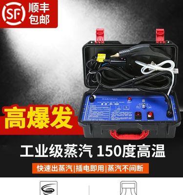 油烟机与空调共振的原因及解决方法（探究油烟机与空调共振现象）  第3张