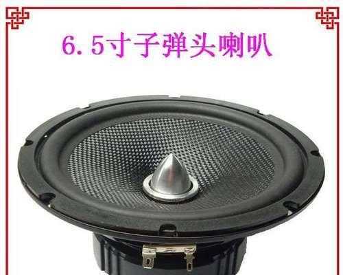 电脑喇叭不见了，怎么办（解决电脑喇叭丢失的方法与技巧）  第1张