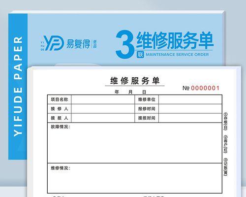 如何修复显示器故障（一步步解决常见的显示器问题）  第2张