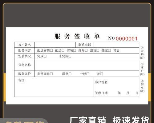 如何修复显示器故障（一步步解决常见的显示器问题）  第3张