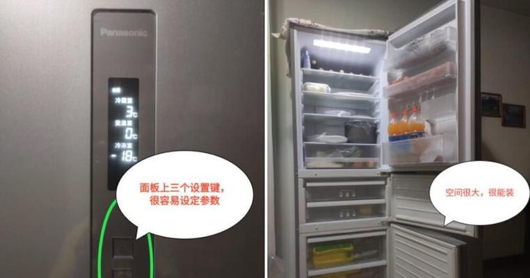 冰箱不怎么制冷是怎么回事（探究冰箱失去制冷功能的原因和解决方法）  第2张