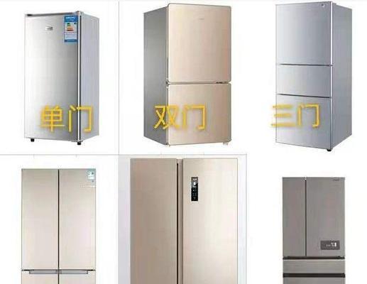容声冰箱EL一直闪问题解析（容声冰箱保养维修预约及相关注意事项）  第3张