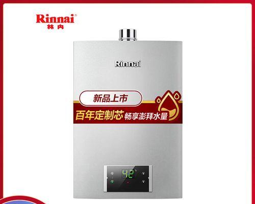 燃气不通热水器的原因及解决方法  第1张