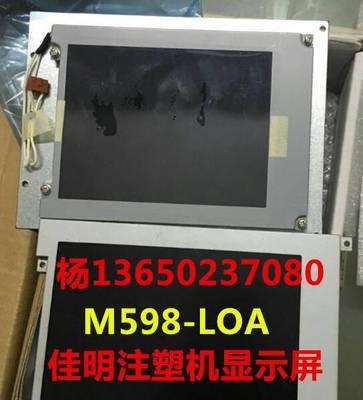 电脑显示器修理指南（详细教你修理电脑显示器）  第1张