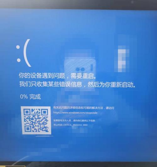 电脑无限重启的解决方法（怎么办）  第1张