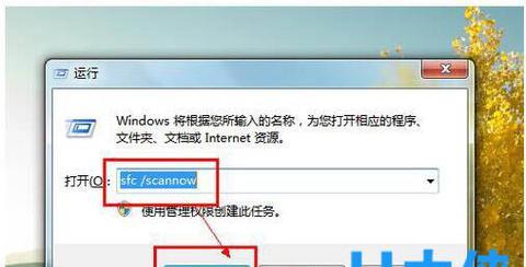 电脑无限重启的解决方法（怎么办）  第3张