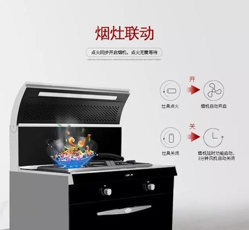 集成灶感应失灵怎么办（解决集成灶感应失灵问题的实用方法）  第3张