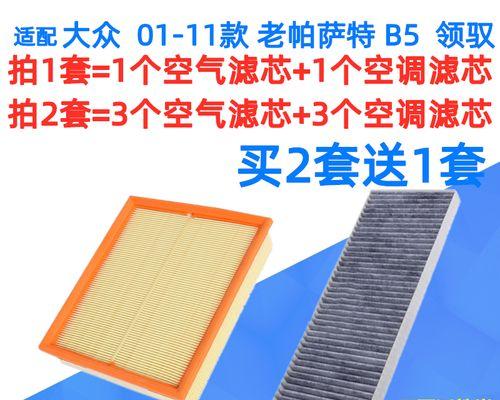 解析空调显示06故障的原因和解决方法（了解空调故障代码06）  第2张
