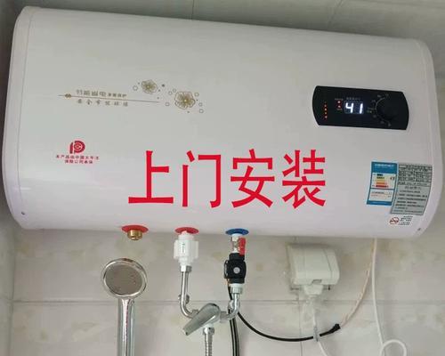 储水式电热水器安装要求（确保安全与效果的关键细节）  第2张