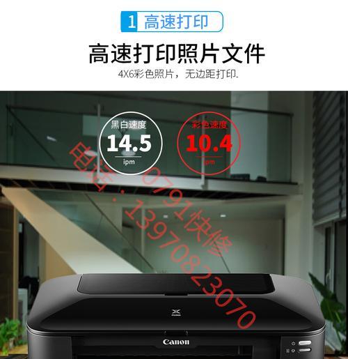 打印机维修价格表及常见故障解决方案（了解打印机维修价格表）  第1张