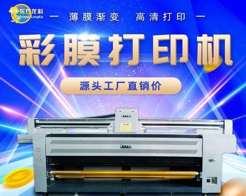 复印机常见故障及解决方法（解决常见复印机故障的实用指南）  第3张