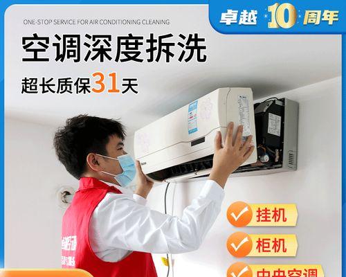 南京立式中央空调维修价格（探索南京立式中央空调维修价格的因素及解决方案）  第3张
