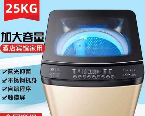 工业洗衣机故障排查与维修指南（解决工业洗衣机故障的关键步骤及技巧）  第1张
